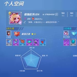 开心点头像