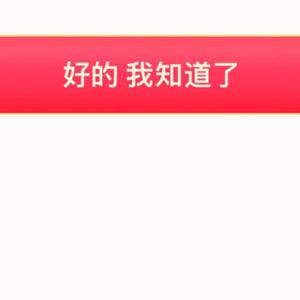 知之为不知头像