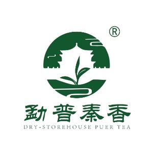 勐普秦香茶业头像