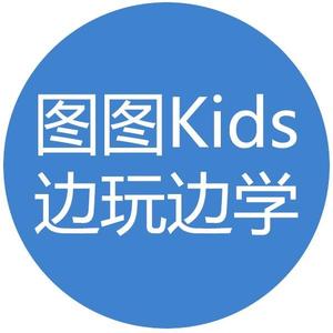 图图Kids边玩边学头像