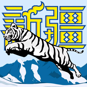 气质男神·小超头像