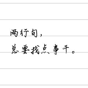 观浪的人头像