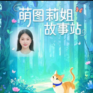 莉姐创意无限头像