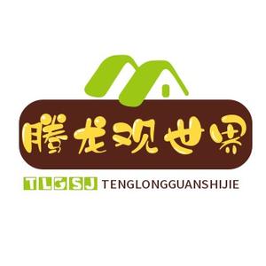腾龙观世界头像
