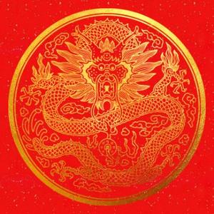 中国龙chin789头像