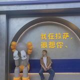 爱肉喽头像