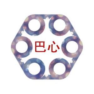 巴心头像