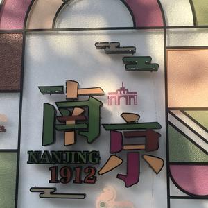 一颗番茄头像
