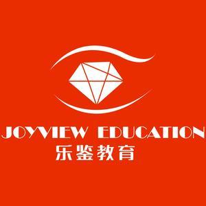 乐鉴教育JoyviewEdu头像