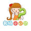 名扬小妙招头像