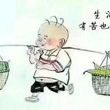 温柔阿尔山1h3头像