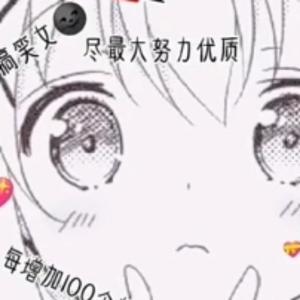 迷你世界灬星瑶头像