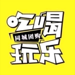 少伯吃喝玩乐头像