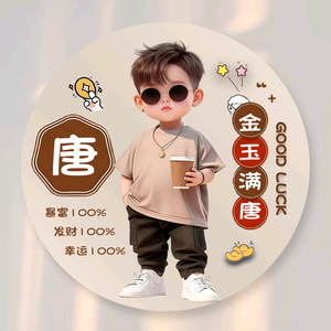 唐小鸭头像
