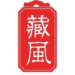 大墨孤言头像