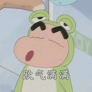 喜梅头像