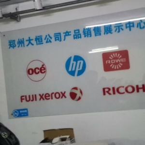 郑州季风行头像