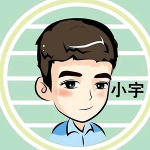小宇什么都玩头像
