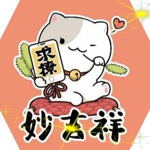 妙吉祥说剧头像
