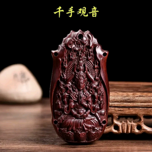 檀木轩工艺品头像
