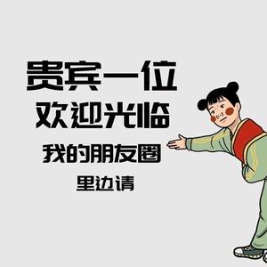 华小弟儿头像