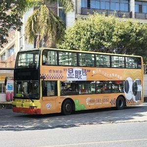 厦门26路头像