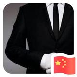 黄乔锋头像