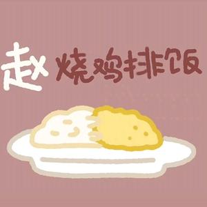 静儿柠檬a头像