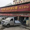 温柔大海8R5头像
