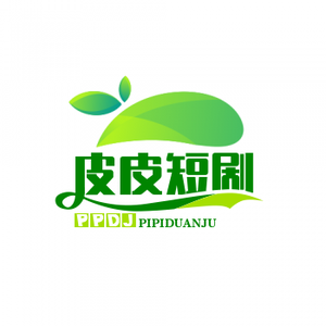 皮皮短剧头像