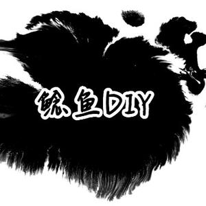 A鲶鱼解说头像