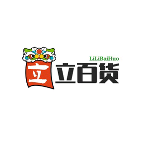 立立百货小店头像