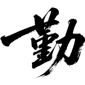 堇力头像