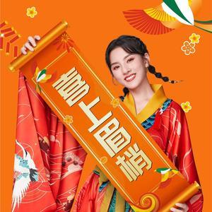 快乐小伙伴66头像