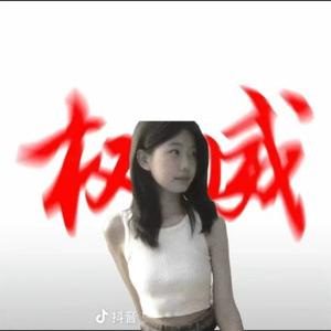 慕熙头像