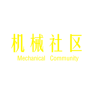 机械社区头像