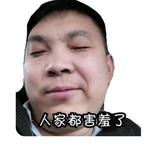 害羞的大波头像