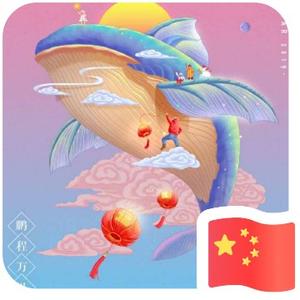 胖小马头像