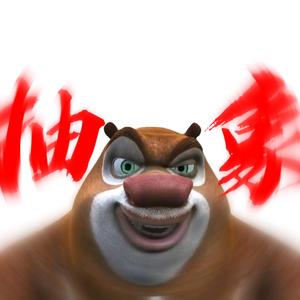 菠萝 头像