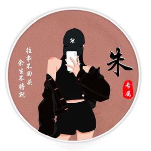 武汉房产小朱头像