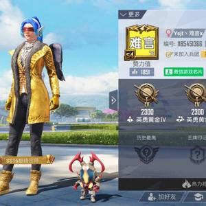 用户153459638979头像