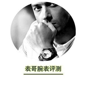 表哥腕表评测头像