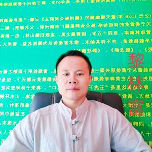 知情达理风铃EjS头像