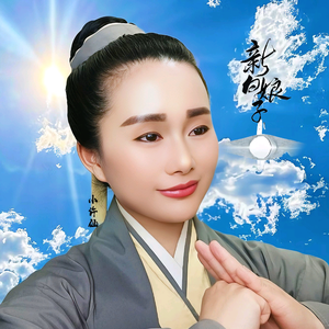 许仙颖哥头像