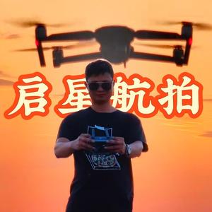 启星航拍头像