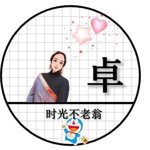 小卓儿头像