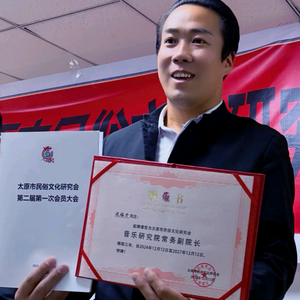 中国边福力唢呐头像