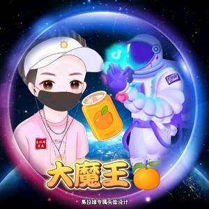 大魔王音乐库头像