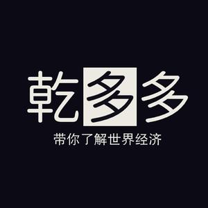乾多多头像