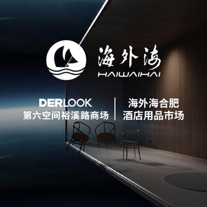 海外海合肥家居商城头像